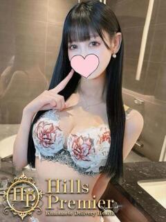 ゆうあ☆美のカリスマ、凱旋 Hills Premier（中央街/デリヘル）