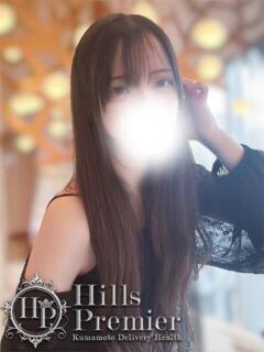 りりあ☆言葉より先に、目で恋する Hills Premier（中央街/デリヘル）