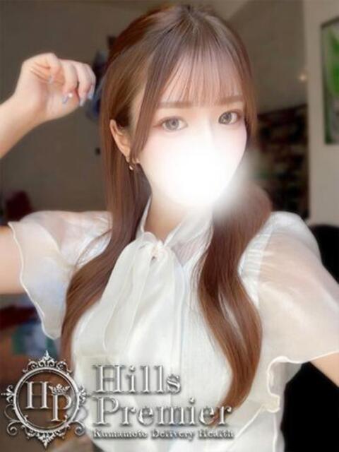 はる☆恋人のような空間を貴方に Hills Premier（デリヘル）