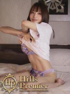 あやめ☆ドエロS字美ボディ Hills Premier（中央街/デリヘル）