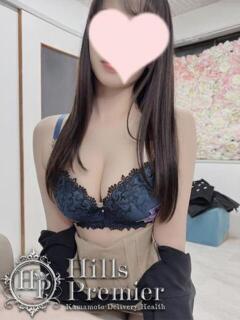あすな Hills Premier（中央街/デリヘル）