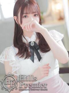 にいな Hills Premier（中央街/デリヘル）