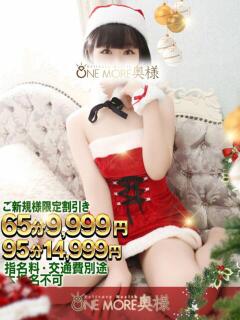 かんな One More 奥様 小岩店（小岩/デリヘル）