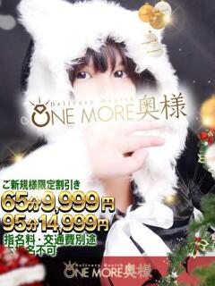 れんげ One More 奥様 小岩店（小岩/デリヘル）