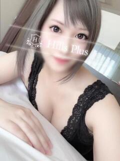 いと☆最強スレンダーEカップ Hills Premier（中央街/デリヘル）