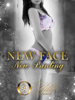 みあ☆完全復活！！ Hills Premier（中央街/デリヘル）