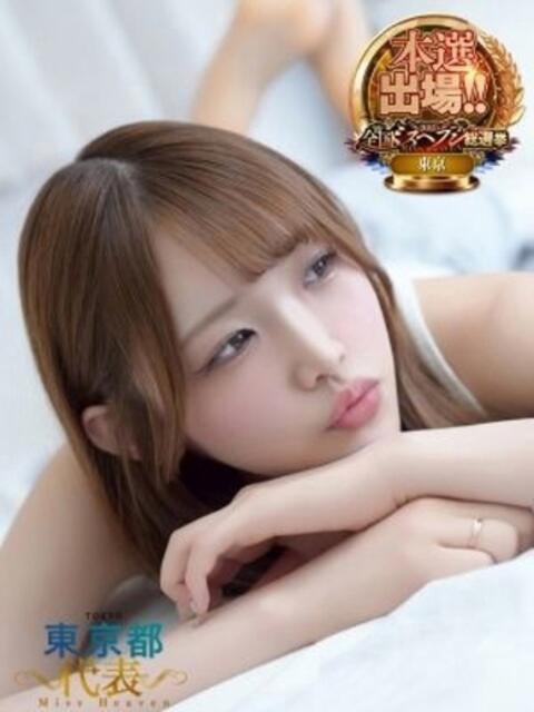 あい 隙のあるエステ（風俗エステ）