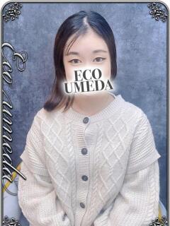 せな スピードエコ梅田店（梅田/ホテヘル）