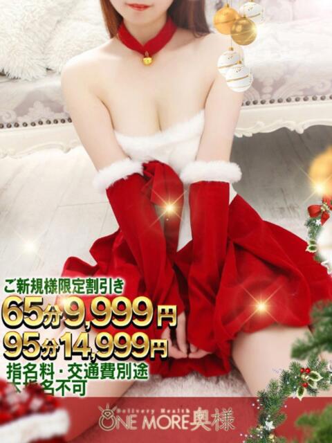 えり One More 奥様 小岩店（人妻系デリヘル）