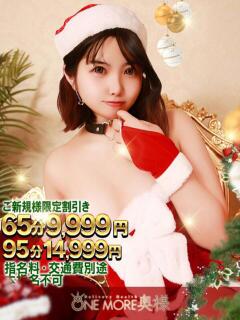 れん One More 奥様 小岩店（小岩/デリヘル）