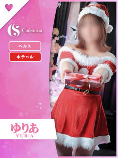 ゆりあ ファッションヘルス カリスマ（鷹匠町/ヘルス）
