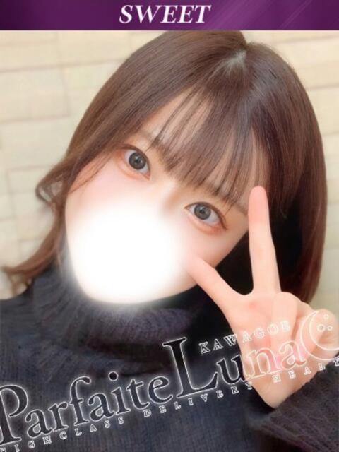 まゆ 心を込めたひと時の蜜月♡ Parfaite Luna☆(パルフェットルナ)（デリヘル）