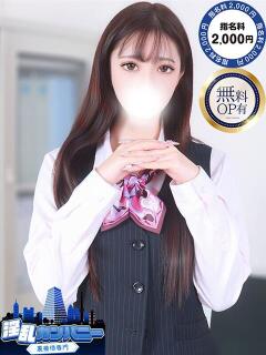 みなと 淫乱カンパニー 東金・茂原店（求名/デリヘル）