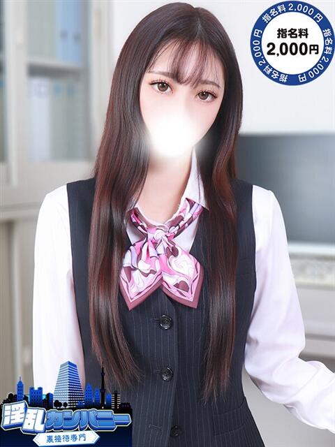 みなと 淫乱カンパニー 東金・茂原店（デリヘル）