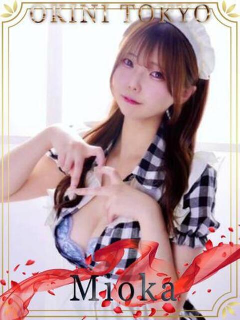 みおか OKINI八王子（デリヘル）