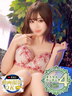 乙葉ゆうか ウルトラセレクション（蒲田/デリヘル）