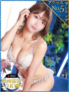 春日井まりか ウルトラセレクション（蒲田/デリヘル）