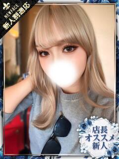 もね ホワイトベル（渋谷/デリヘル）