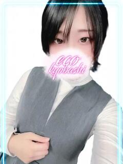 まい スピードエコ京橋店（京橋/ホテヘル）