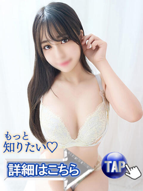 葉月あや ウルトラセレクション(デリヘル)