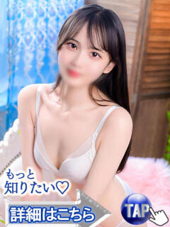 桜井すみれ ウルトラセレクション（蒲田/デリヘル）