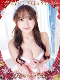 なのは OKINI八王子（八王子/デリヘル）