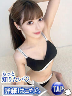 桜木れい ウルトラセレクション（蒲田/デリヘル）