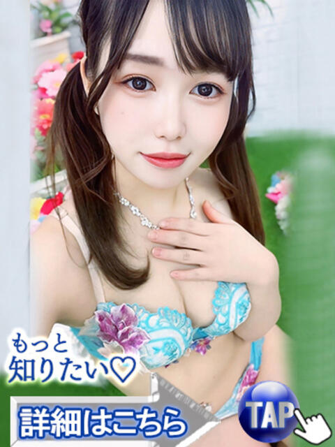 胡桃ののあ ウルトラセレクション（デリヘル）