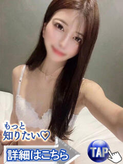 ゆずき ウルトラセレクション（蒲田/デリヘル）