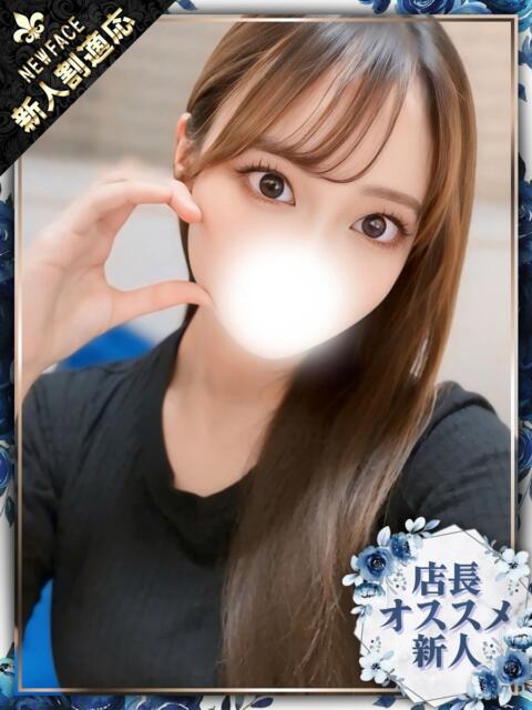 さき ホワイトベル(ホテヘル&デリヘル)