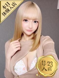 アリス・水瀬 ウルトラセレクション（蒲田/デリヘル）