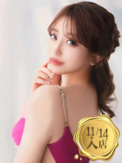 月城りおな ウルトラセレクション（蒲田/デリヘル）