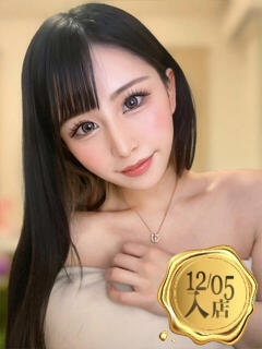 東雲ひなの ウルトラセレクション（蒲田/デリヘル）