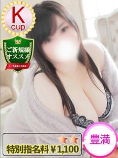 いろは 人妻熟女奉仕倶楽部（十三/デリヘル）