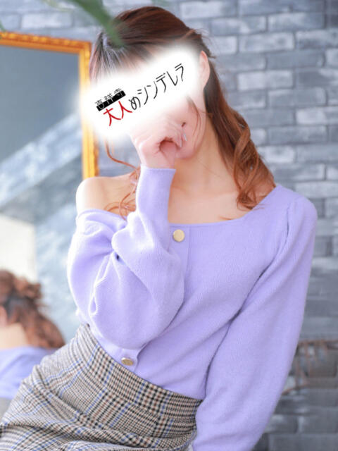 あこ 吉祥寺大人めシンデレラ（シンデレラグループ）（ホテヘル＆デリヘル）