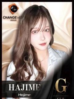 HAJIME CHANGE THE WEST（池袋/おっパブ・セクキャバ）