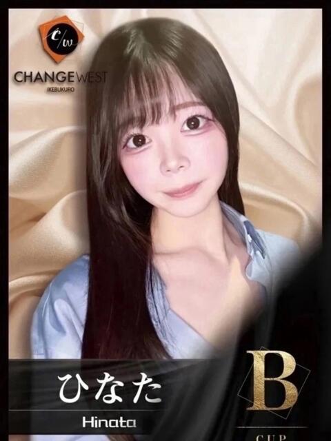 ひなた CHANGE THE WEST（セクキャバ）