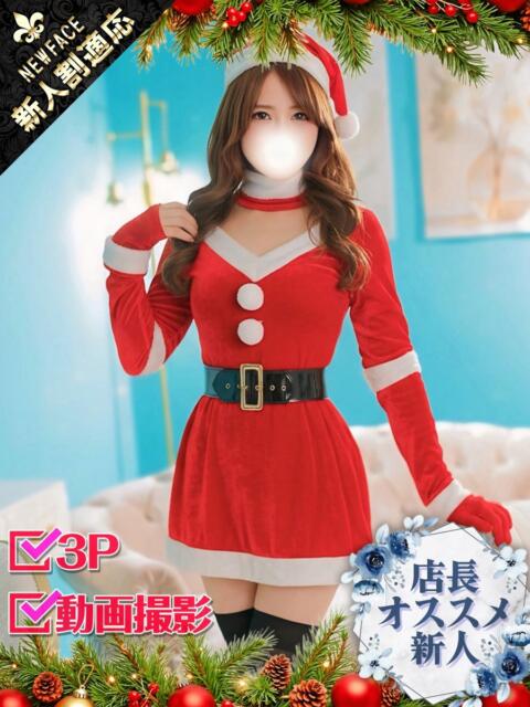 つむぎ ホワイトベル（ホテヘル＆デリヘル）