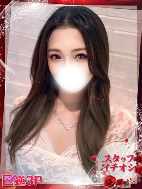 みれい ホワイトベル（ホテヘル＆デリヘル）