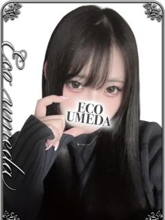 るか スピードエコ梅田店（梅田/ホテヘル）