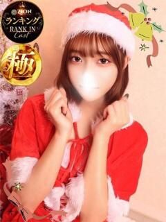 東雲しゅう ザイオン 会員制アロマエステ（渋谷/デリヘル）