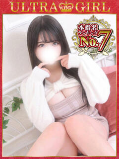 水瀬さゆ ウルトラグレイス24（新大久保/デリヘル）