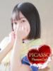 エト ピカソ（/）