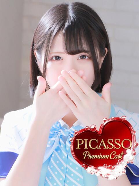 カヤ ピカソ(ソープランド)