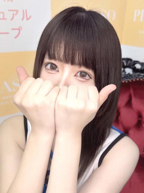 レム ピカソ(ソープランド)