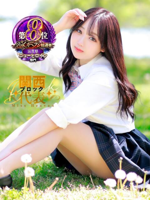 なのは マリン宮殿雄琴店(ソープランド)