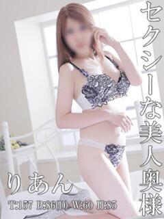 りあん ママれもん錦糸町店（錦糸町/ホテヘル）