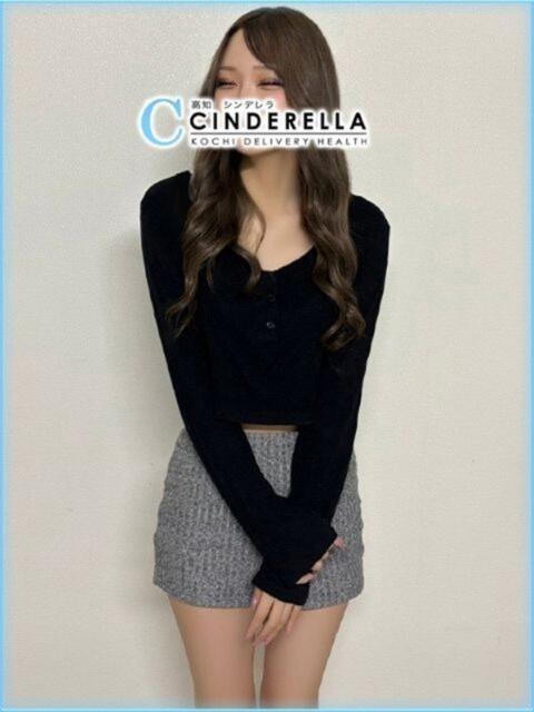 おぎん シンデレラ【平均年齢20才、風俗未経験の娘が8割以上】（デリヘル）