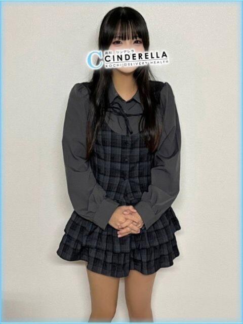 ゆかり シンデレラ【平均年齢20才、風俗未経験の娘が8割以上】（デリヘル）