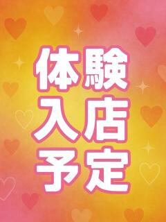 りあ 西船巨乳ぽっちゃり　乳神さま（船橋/デリヘル）